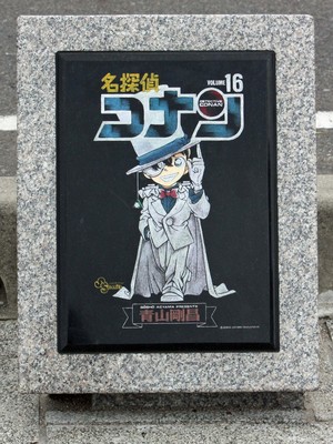 第１６巻～第２０巻