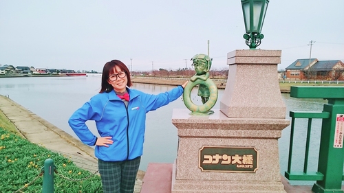 北栄町内の全オブジェと記念撮影★コナン大橋周辺編