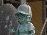 ⑩ 変身ホームズ