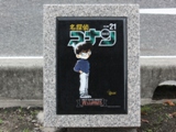 第２１巻～第２５巻