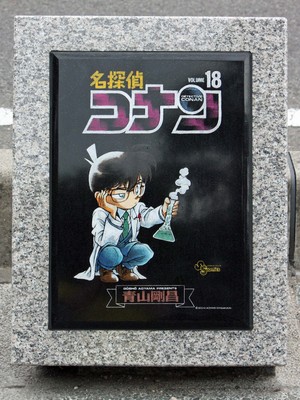 第１６巻～第２０巻