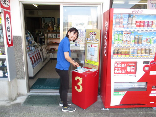 北栄町コナンアルバム１