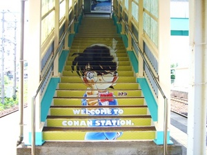 由良駅の階段が…！