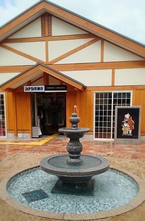 「コナンの家 米花商店街」オープン!