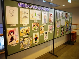 イラストコンテスト作品展示中 青山剛昌ふるさと館 イラストコンテスト作品展示中 青山剛昌ふるさと館