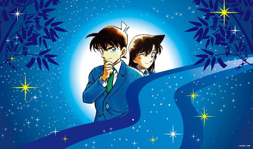 イベント情報|青山剛昌ふるさと館