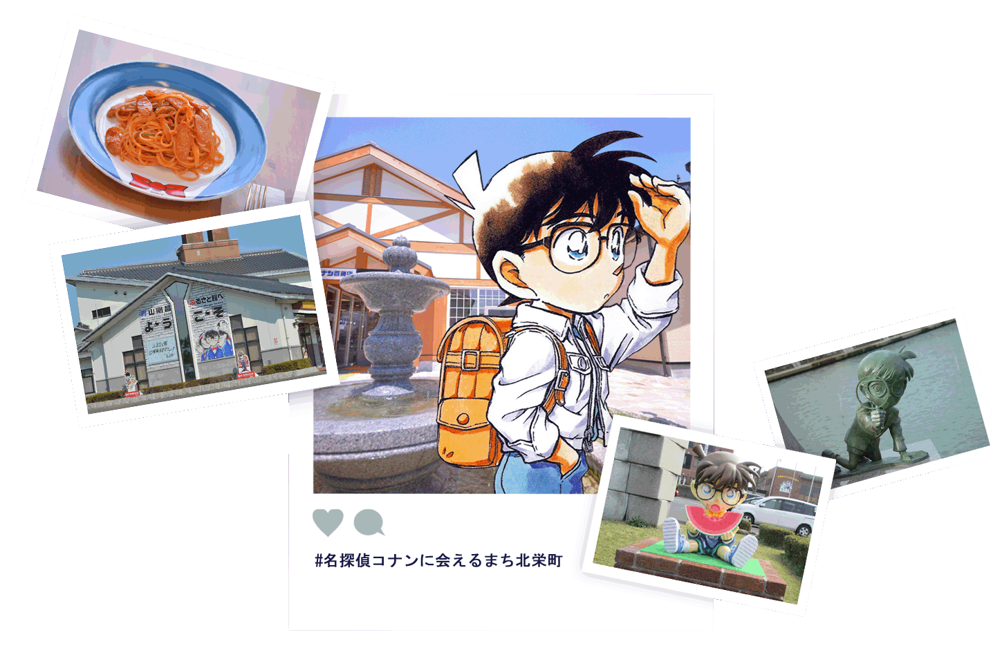 青山剛昌ふるさと館イベント情報 北栄町 青山剛昌ふるさと館イベント情報 北栄町