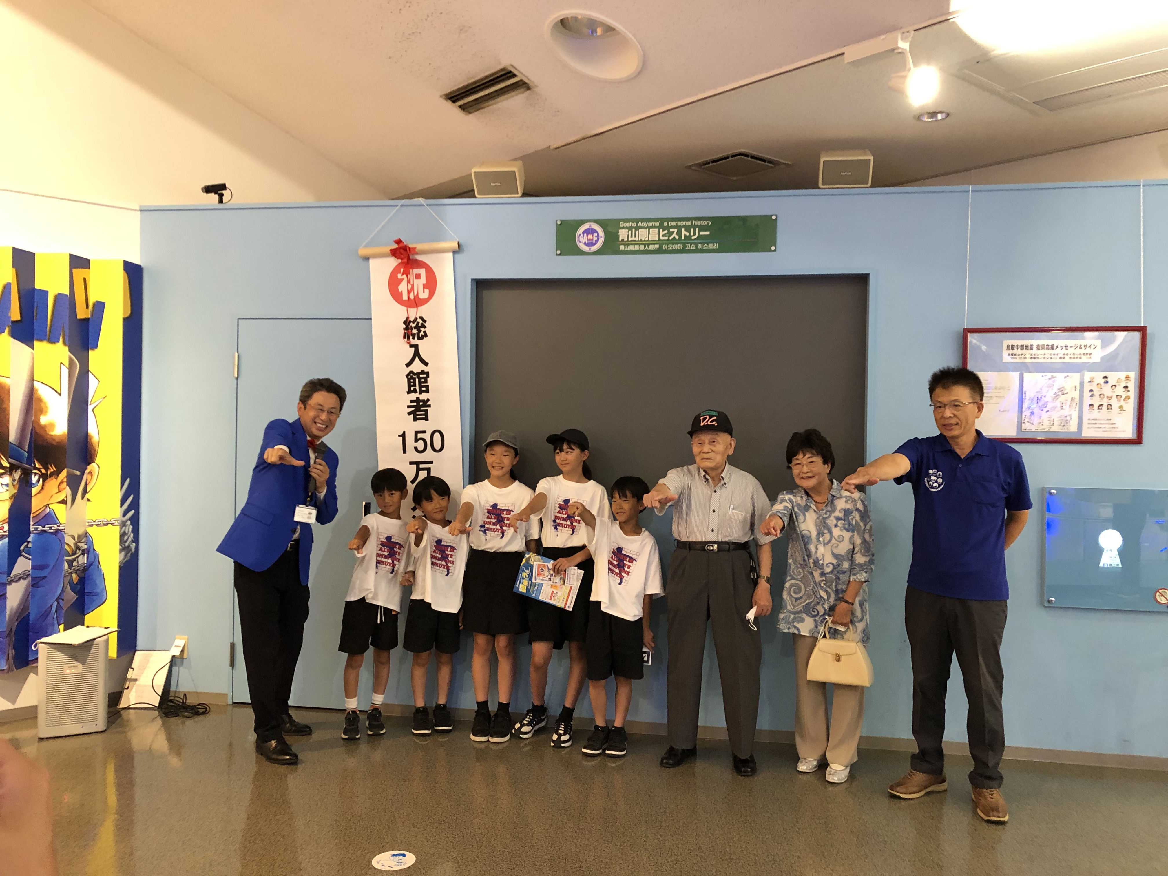 祝！150万人達成！！！