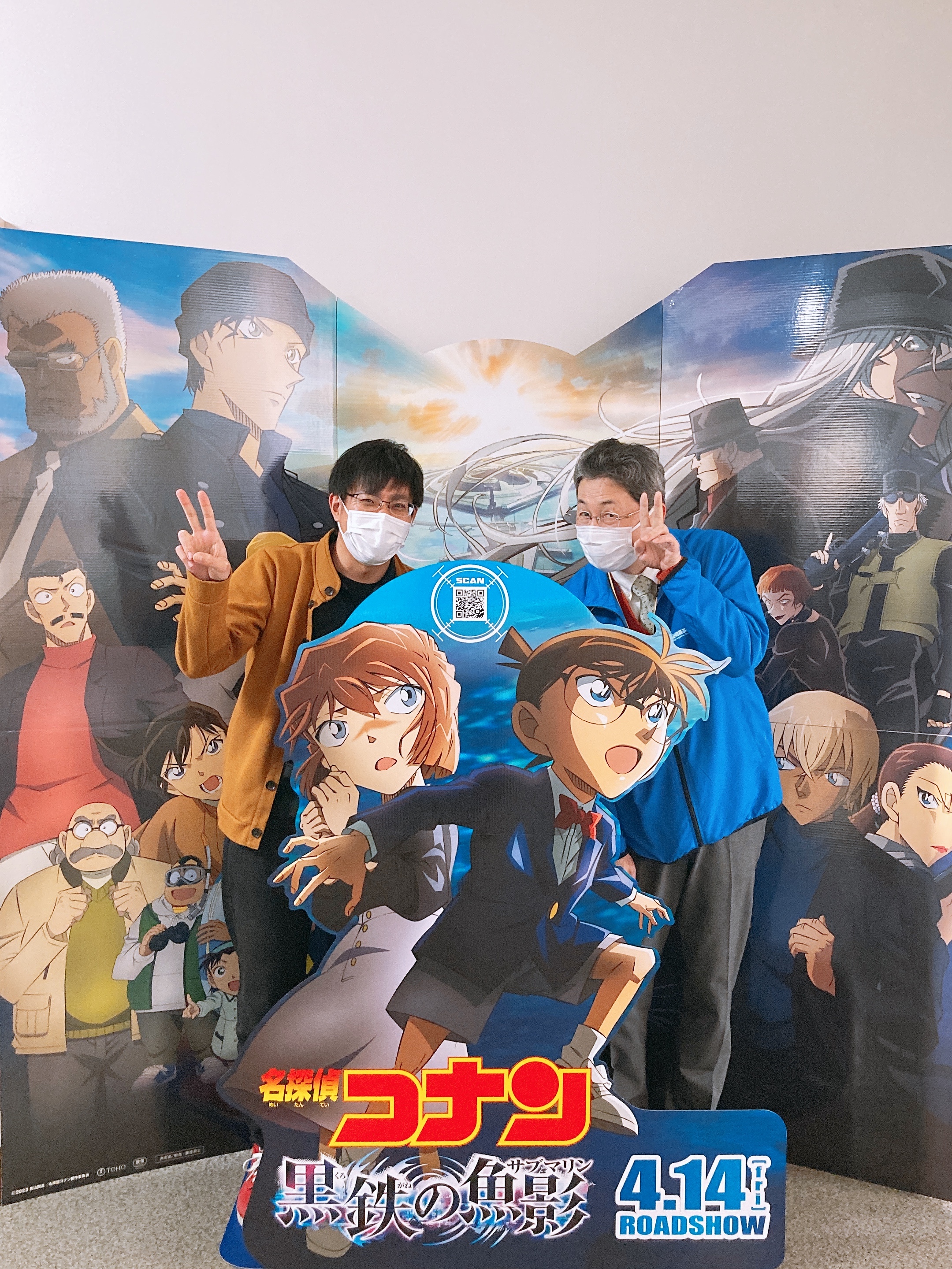 名探偵コナン　制作スタッフ用　設定資料　設定素材　約178枚　非売品 名探偵コナン 制作スタッフ用 設定資料 設定素材 約178枚 非売品