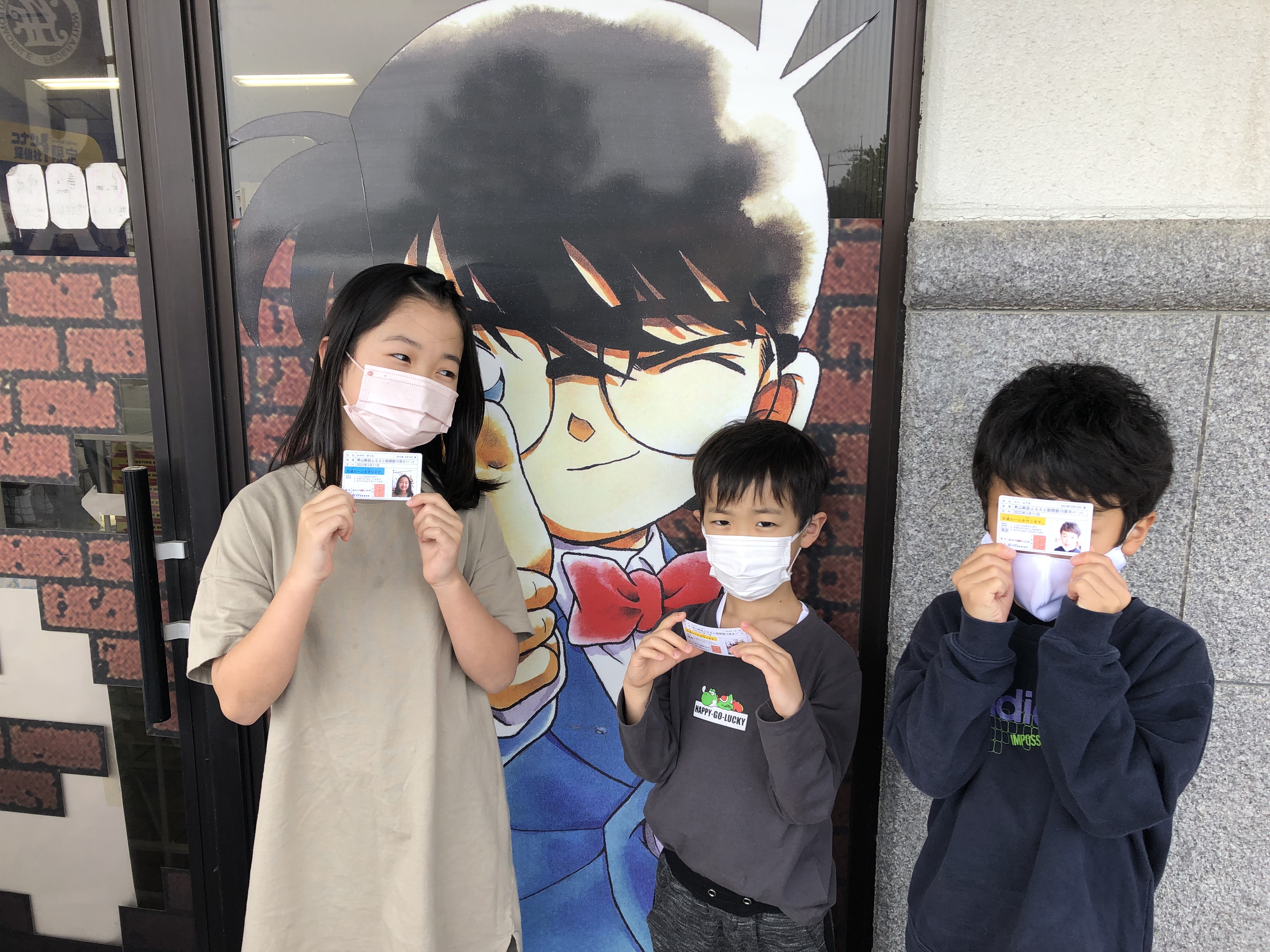 【16周年イベント】JAF子ども安全免許証づくり
