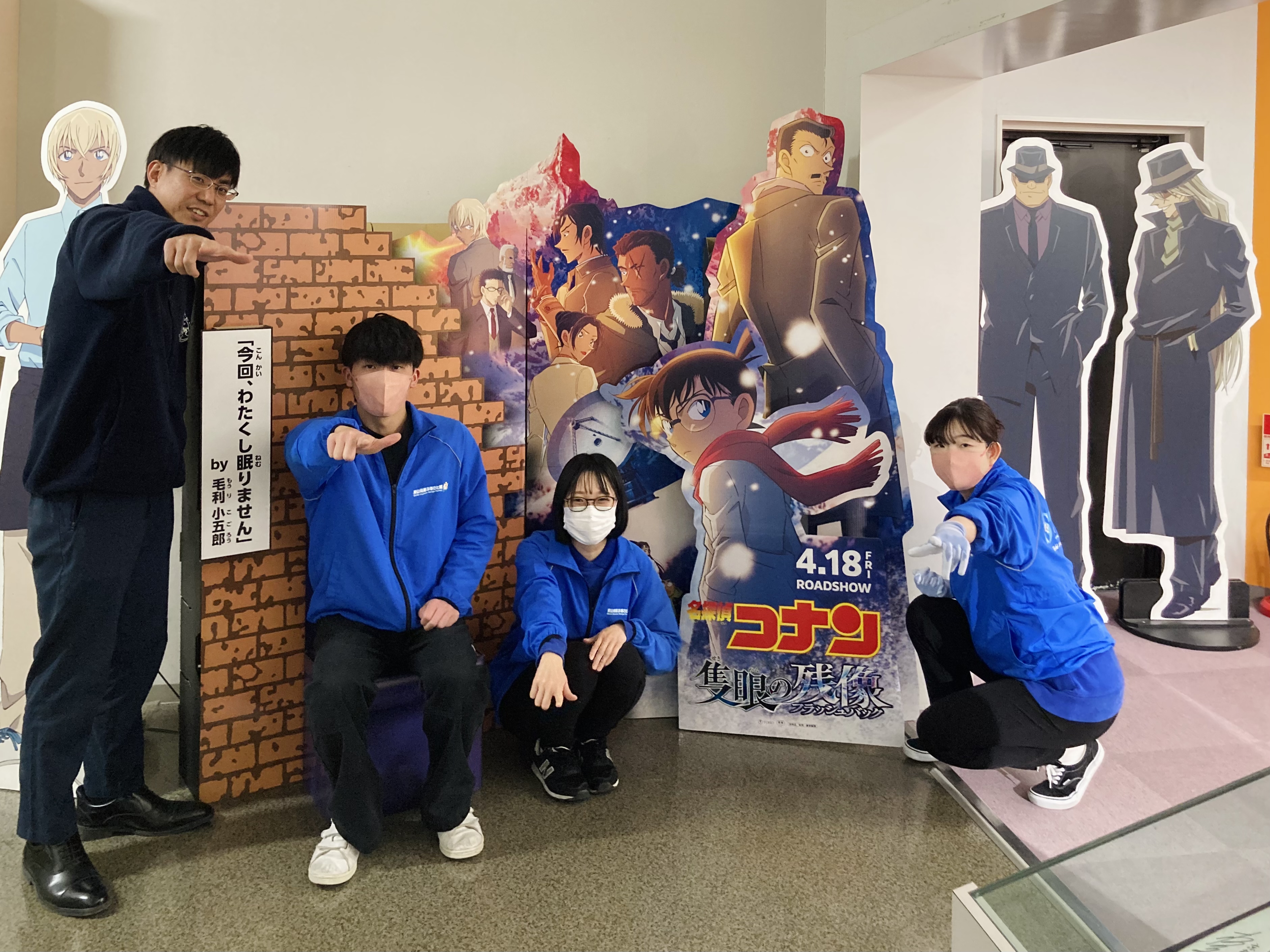 『劇場版名探偵コナン 隻眼の残像（フラッシュバック）』の映画スタンディを組み立てました！