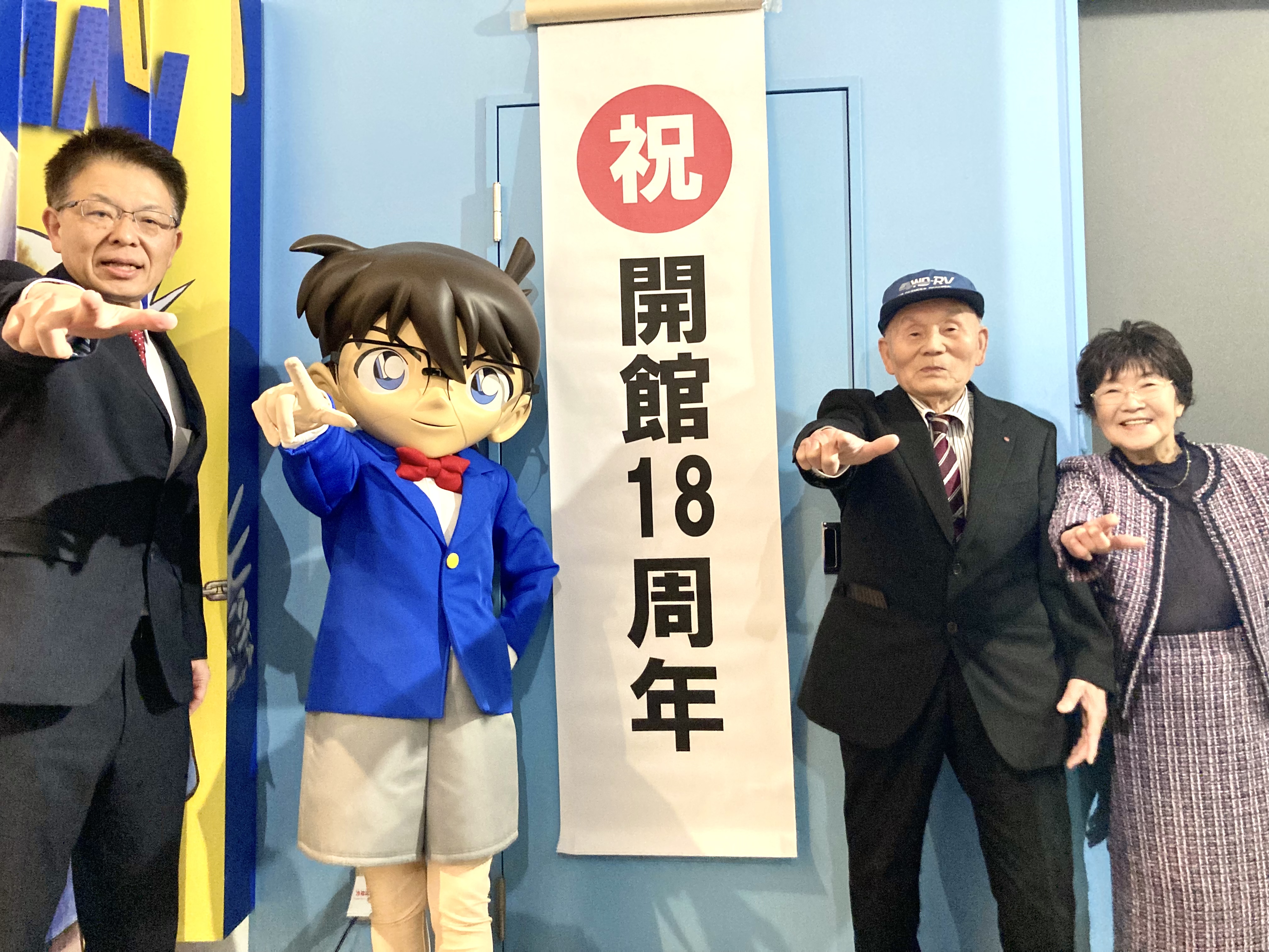 開館18周年セレモニー☆彡