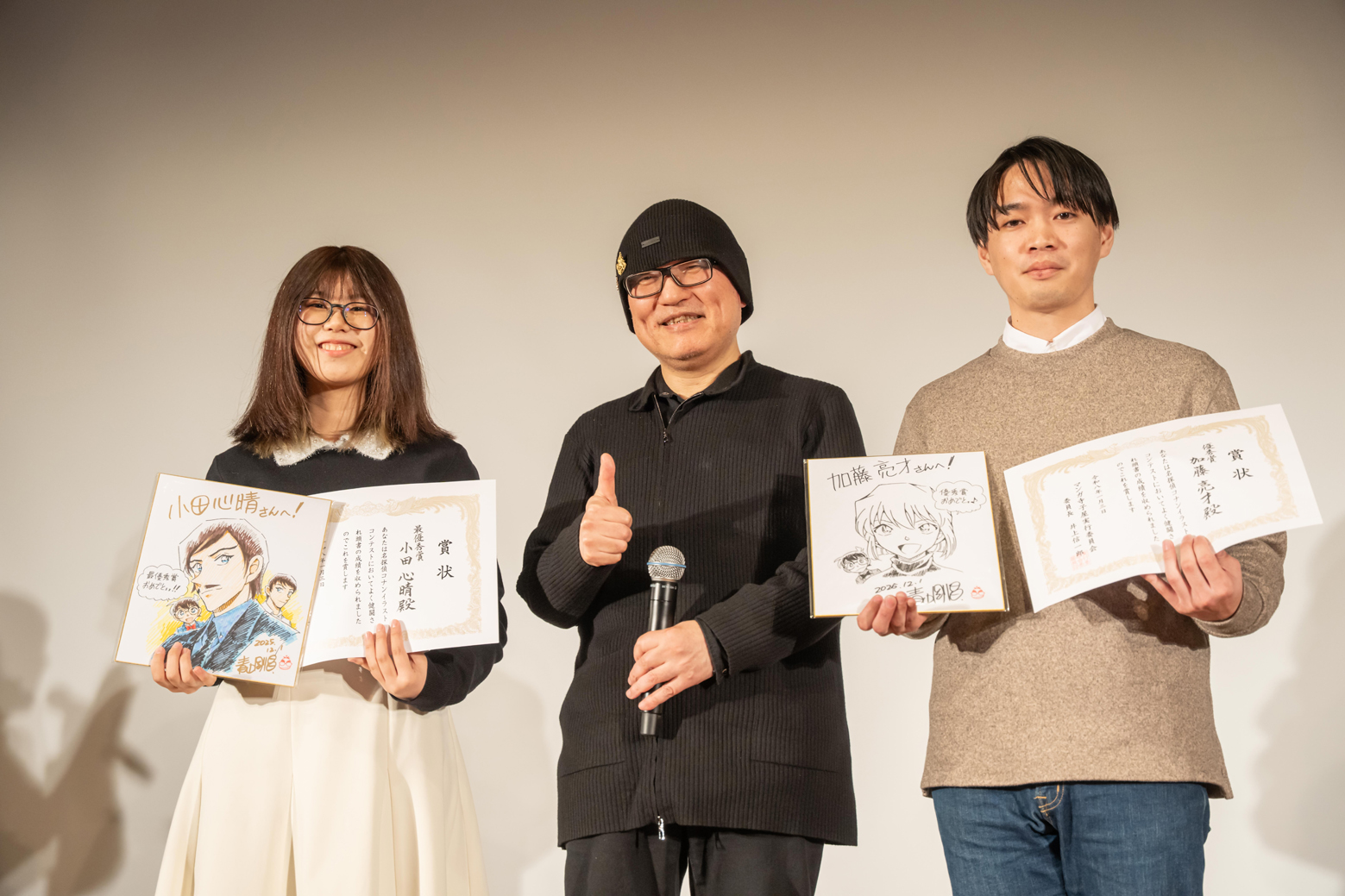 【話そうDAY】名探偵コナンイラストコンテスト表彰式