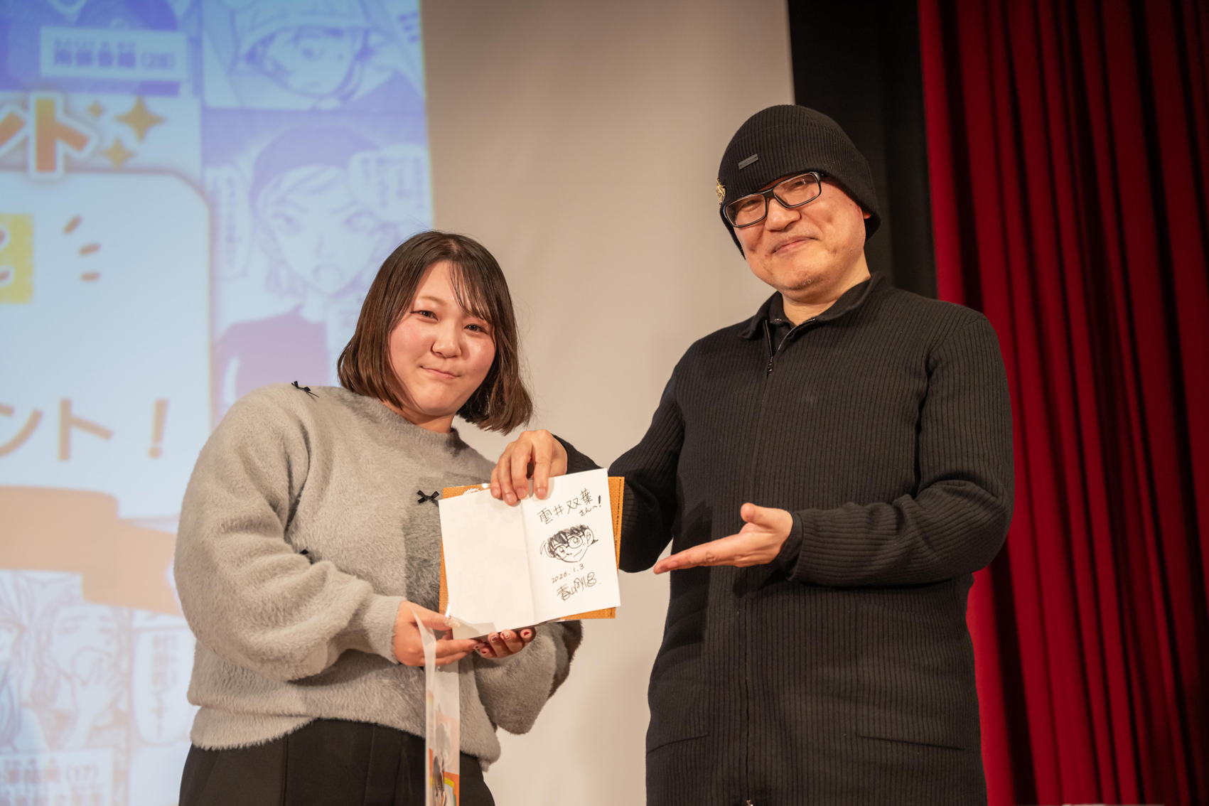 【話そうDAY】スペシャルイベント