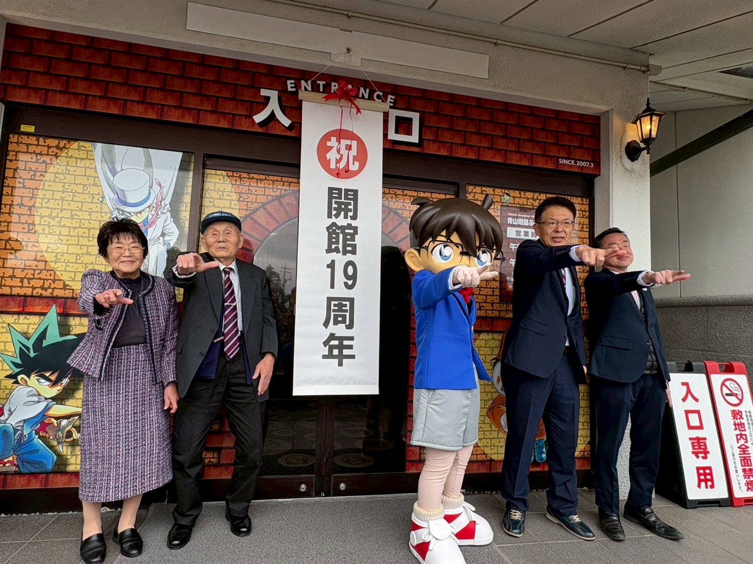 開館19周年記念セレモニー！