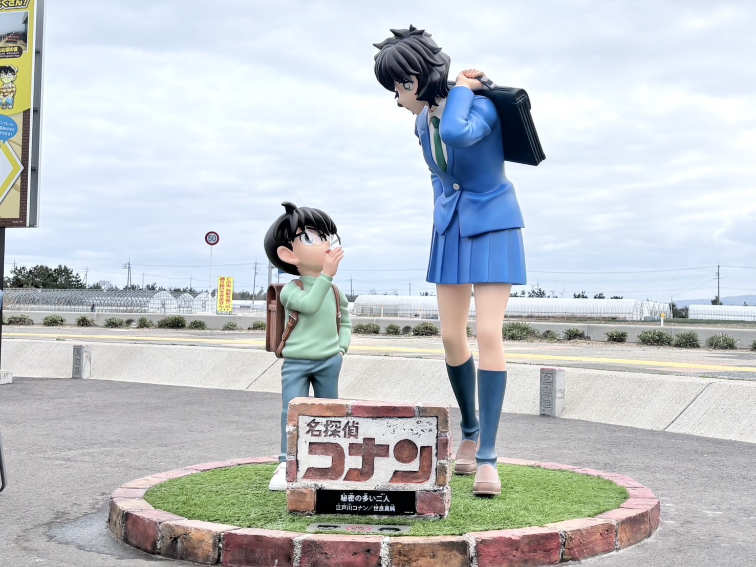 新オブジェお披露目式を開催しました！