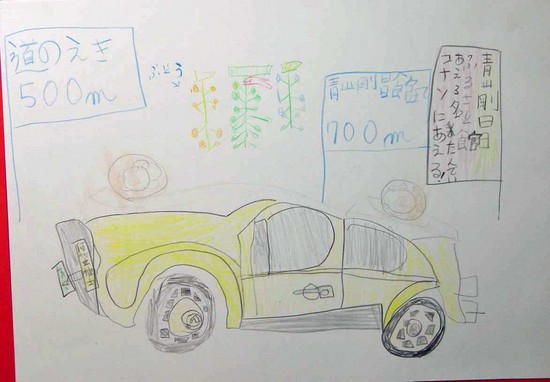 スケッチコンテスト★入選作品紹介②