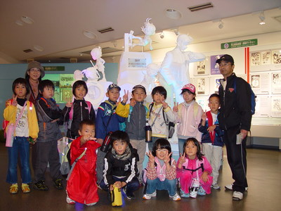 倉吉市の高城小学校がやってきました！