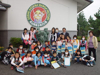 東郷小学校がやってきました！