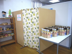新しいパーテーションきました！