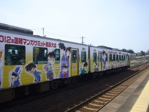 イラスト列車が走りだしました！