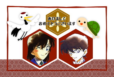 新年あけましておめでとうございます！