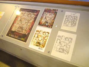 ベルツリー急行殺人事件展示