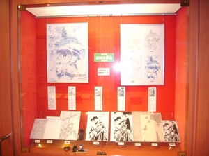 絶海の探偵（プライベート・アイ）展示