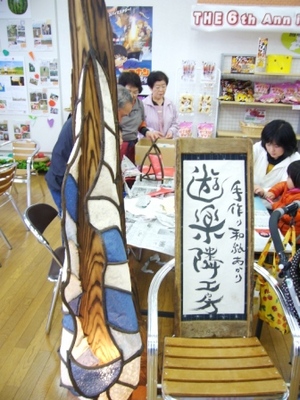 和紙あかり体験♪