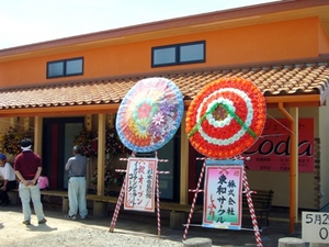 甘くて冷たぁ～い♪ジェラートはいかがですか？
