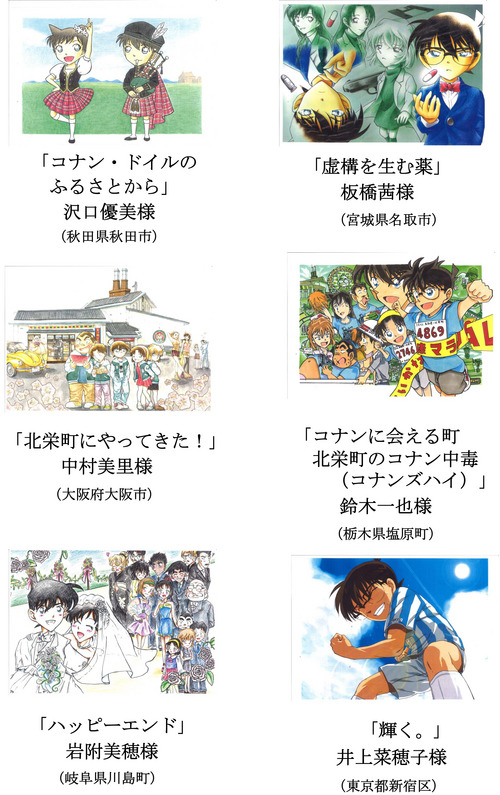 イラストマンガコンテスト1次審査結果発表！