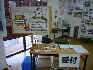 これはハマる！クラフト教室！！