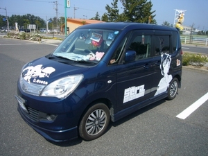 かっこいい☆★コナン痛車でご来館！