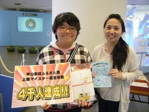祝★上級マイスター４０００人突破！