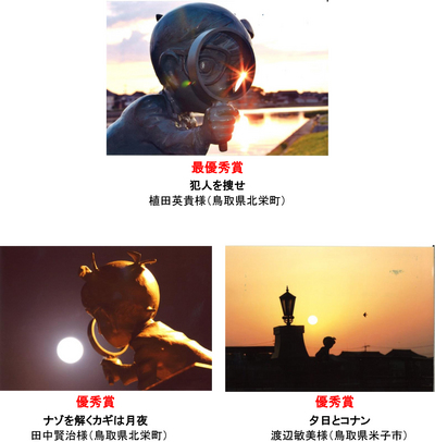 フォトコンテスト２次審査結果発表！