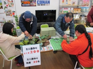 日本の文化✿ミニ畳作り