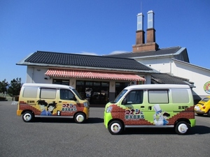 ラッピング公用車登場♪