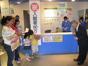 ★☆入館者60万人達成しました★☆
