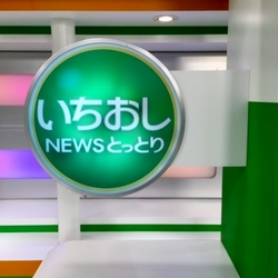 ふるさと館スタッフのお仕事…☆彡
