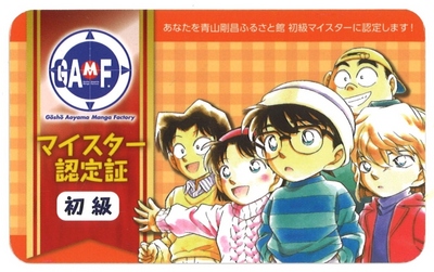 初級マイスター認定証がNEWバーションに!!!