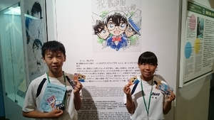 わくわく大栄日誌　ＮＯ．１
