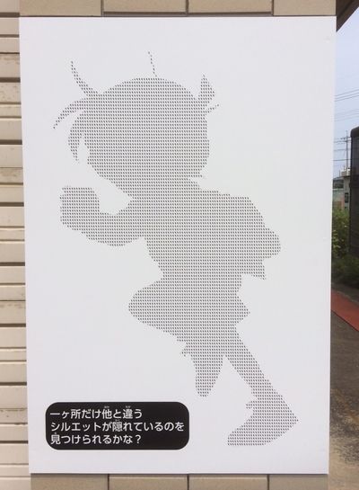 コナン通りにNEWスポット誕生!!