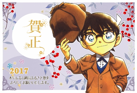 あけましておめでとうございます
