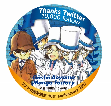 【twitter連動企画】プレゼント缶バッジ♪