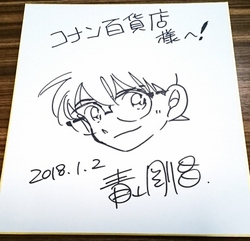 北栄町の色々な所にサインが・・・!2