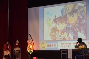 青山剛昌先生と話そうDAY2018を開催しました!