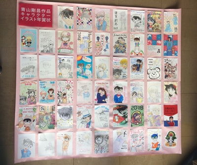 たくさんのイラスト年賀状ありがとうございます!