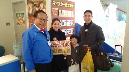 マイスター初級30万人突破!