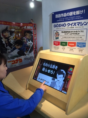 クイズマシンの内容がリニューアル!