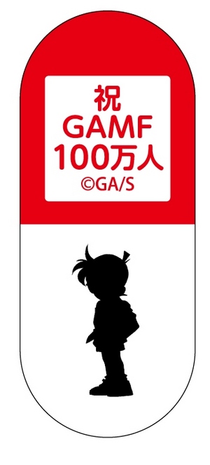 100万人達成記念カプセルボールペンプレゼント！